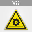 Знак W22 «Осторожно! режущие валы» (металл, сторона 200 мм)
